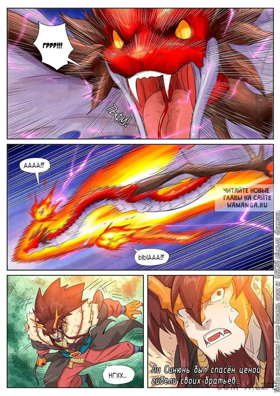 Page 11.000