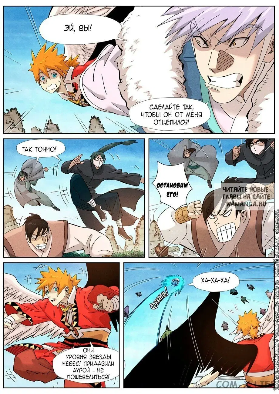 Page 11.000