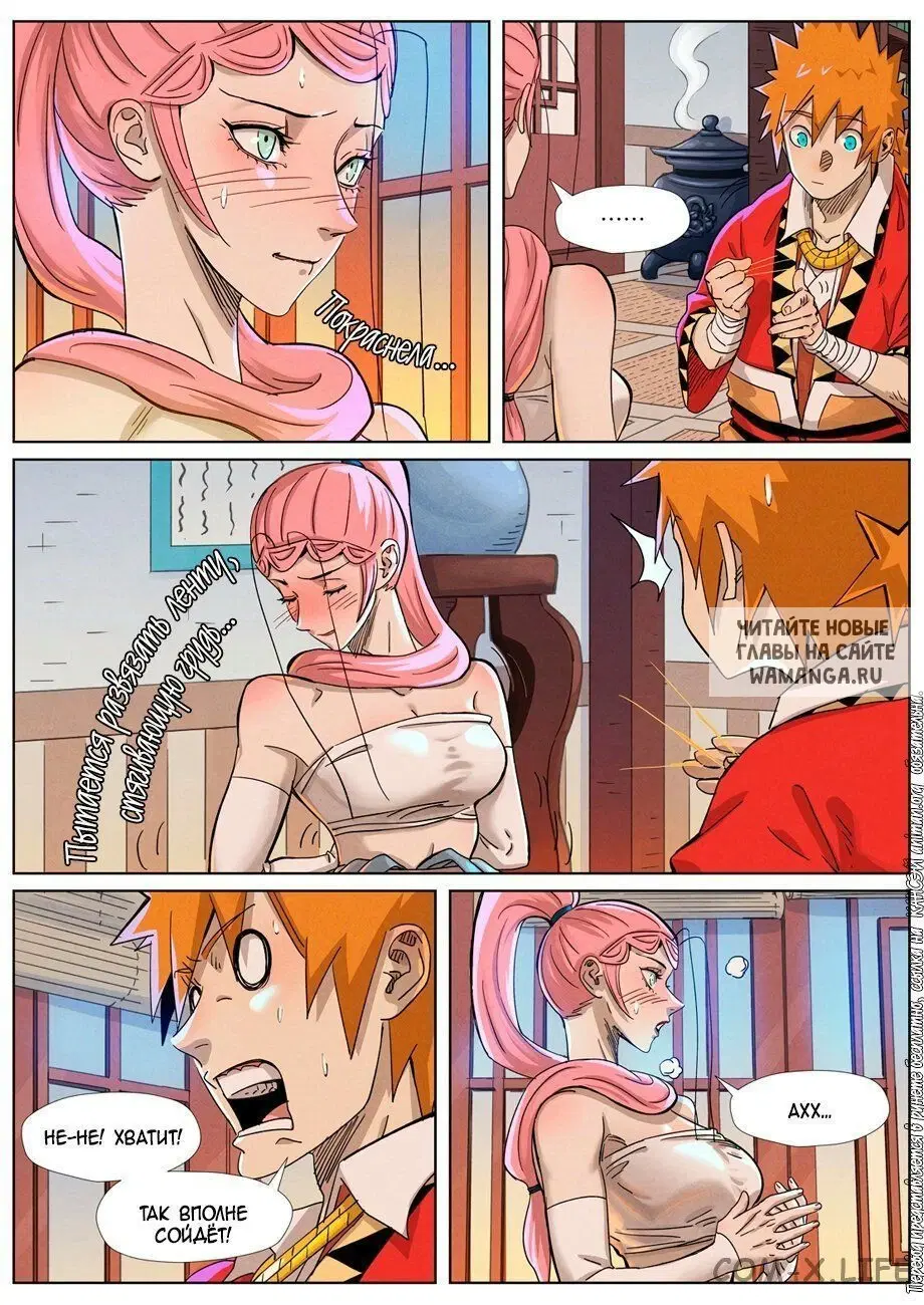 Page 11.000