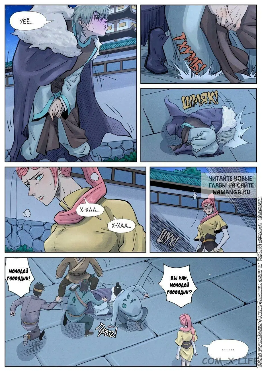 Page 11.000