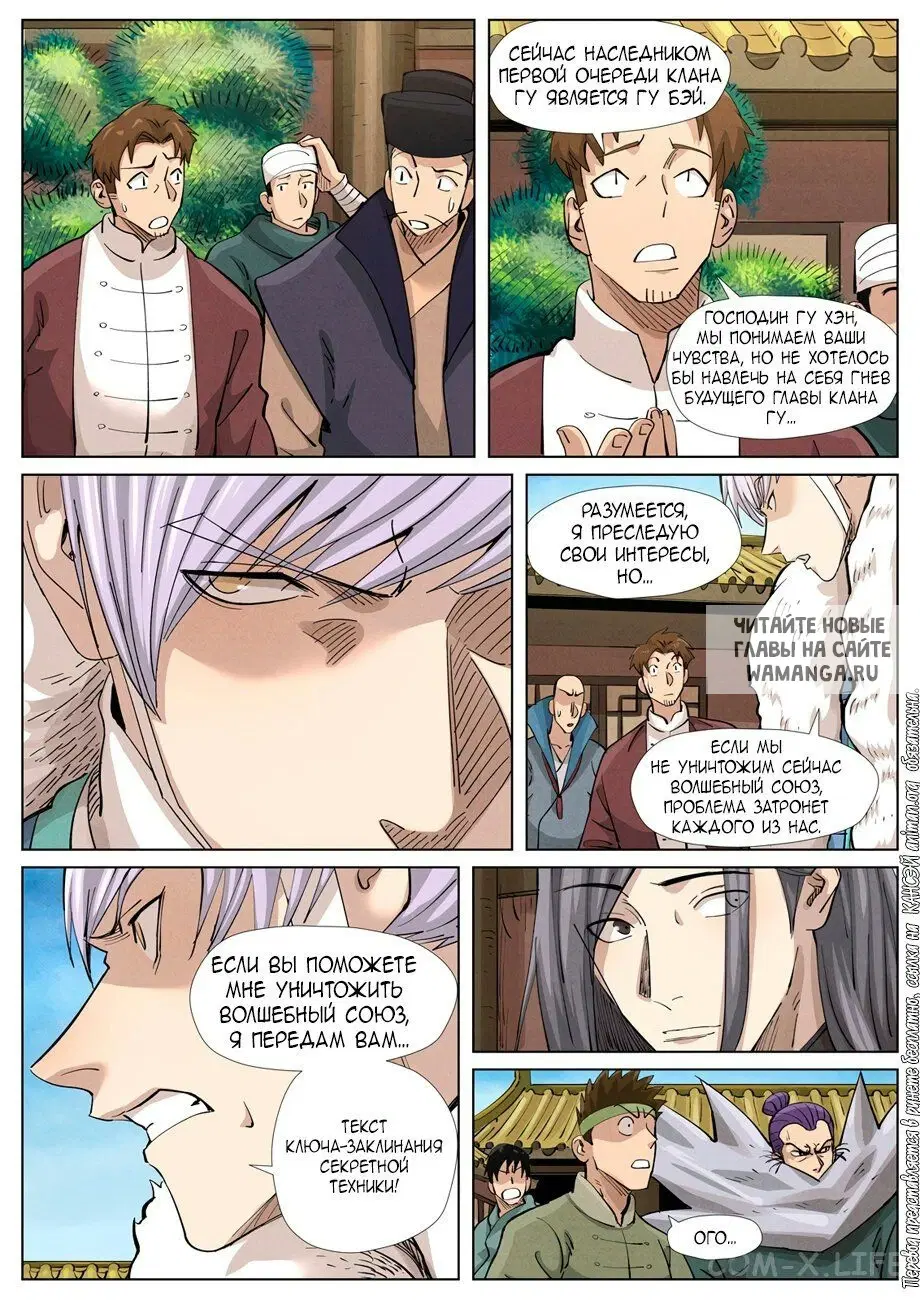 Page 11.000
