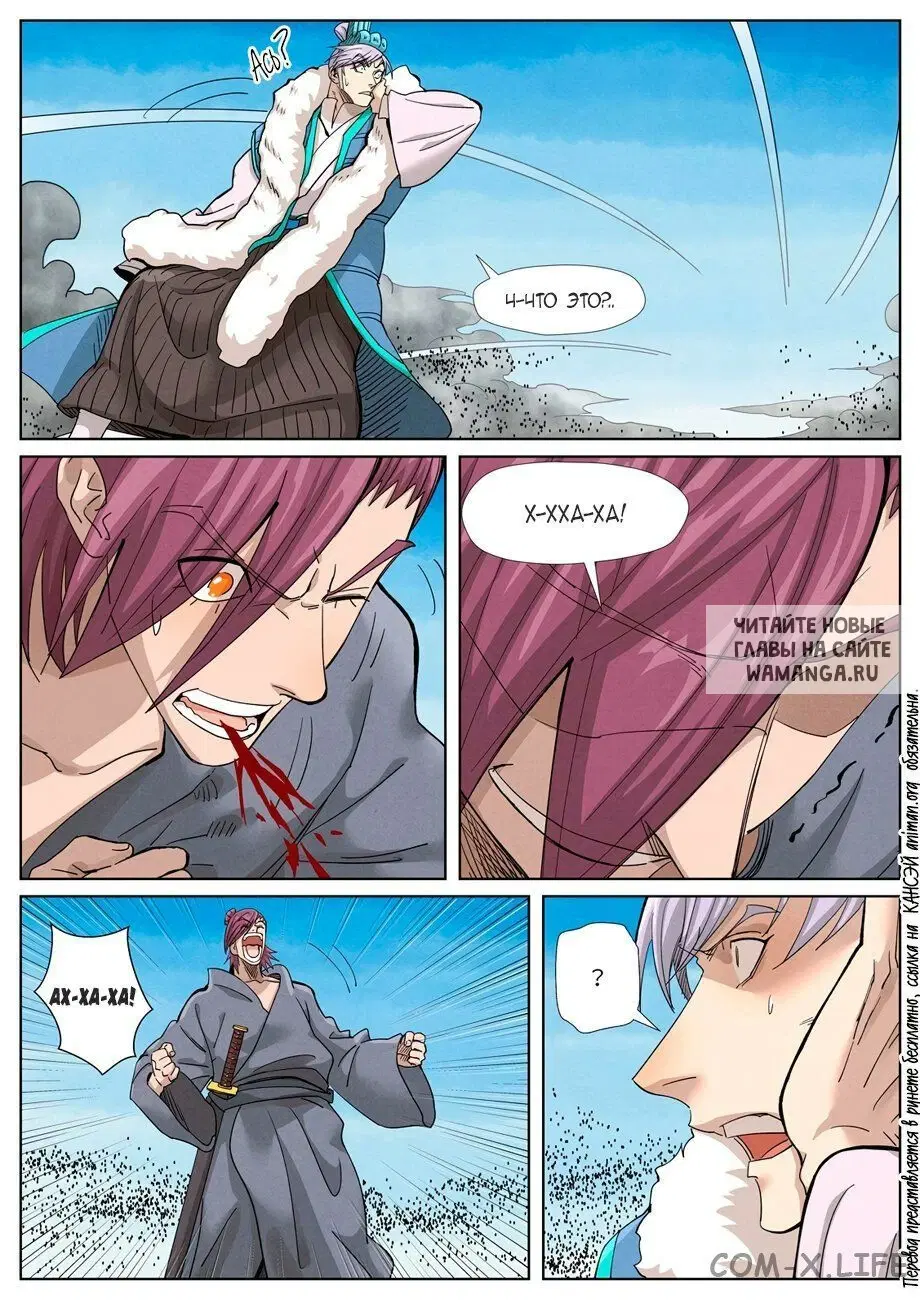 Page 11.000