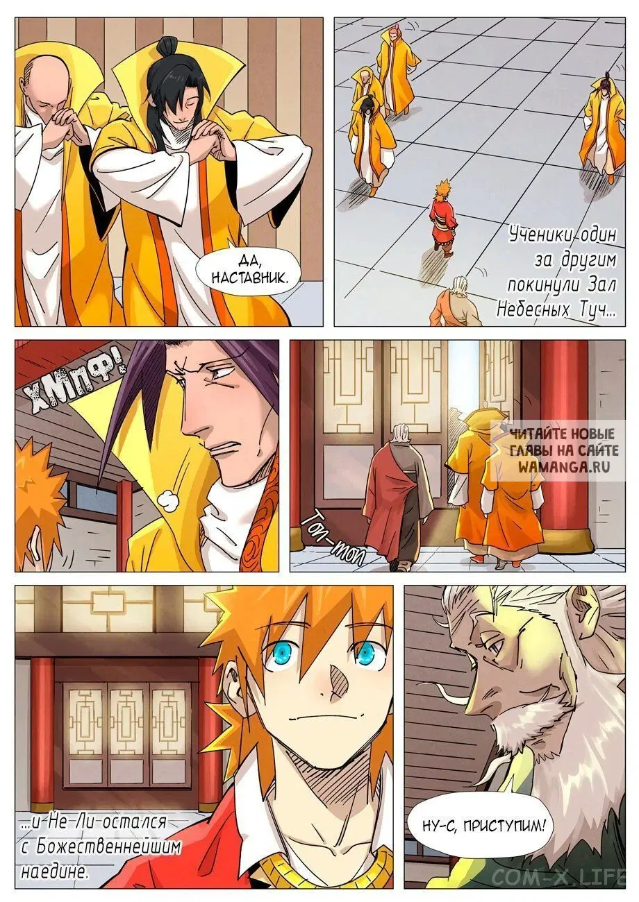Page 11.000