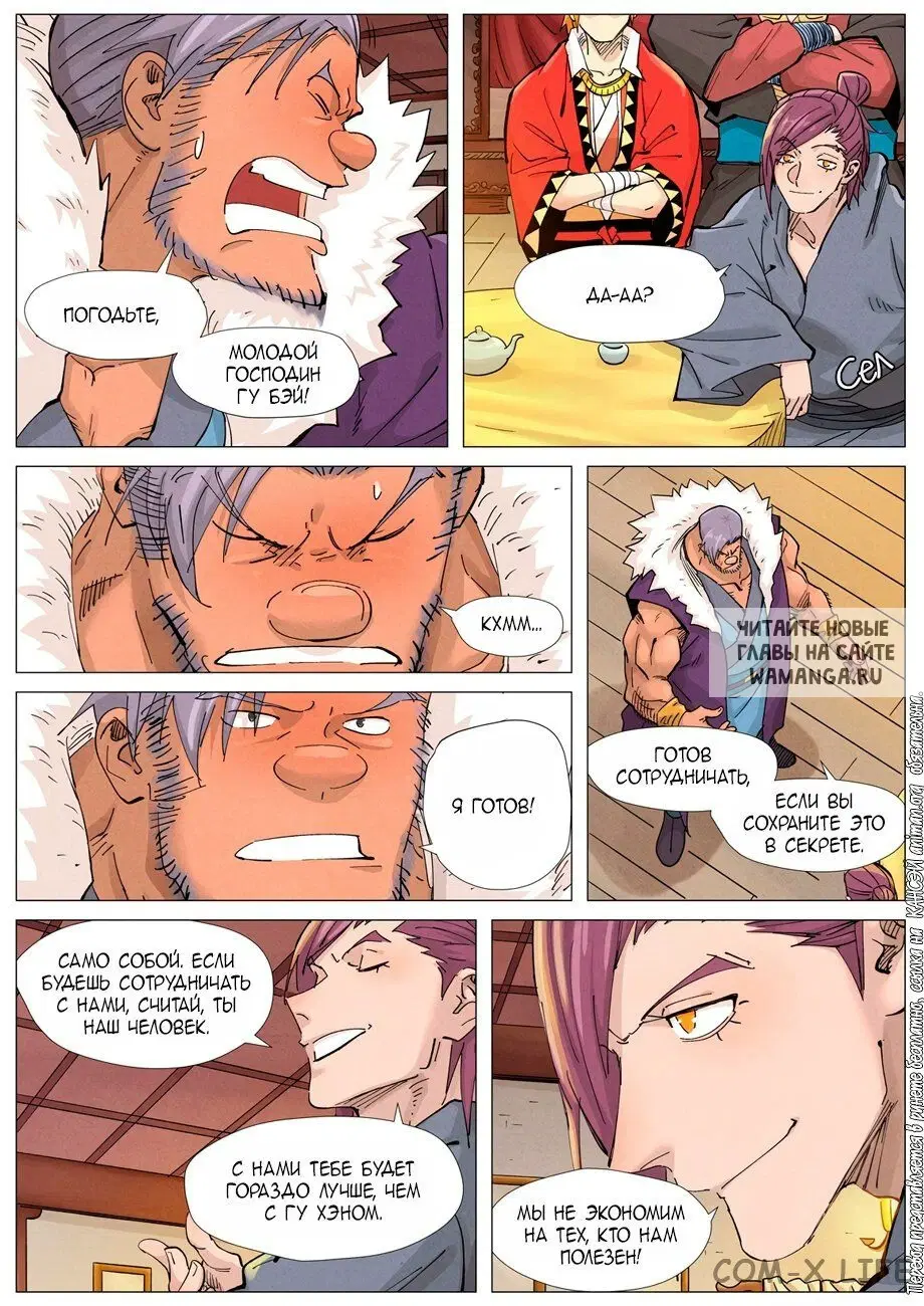 Page 11.000