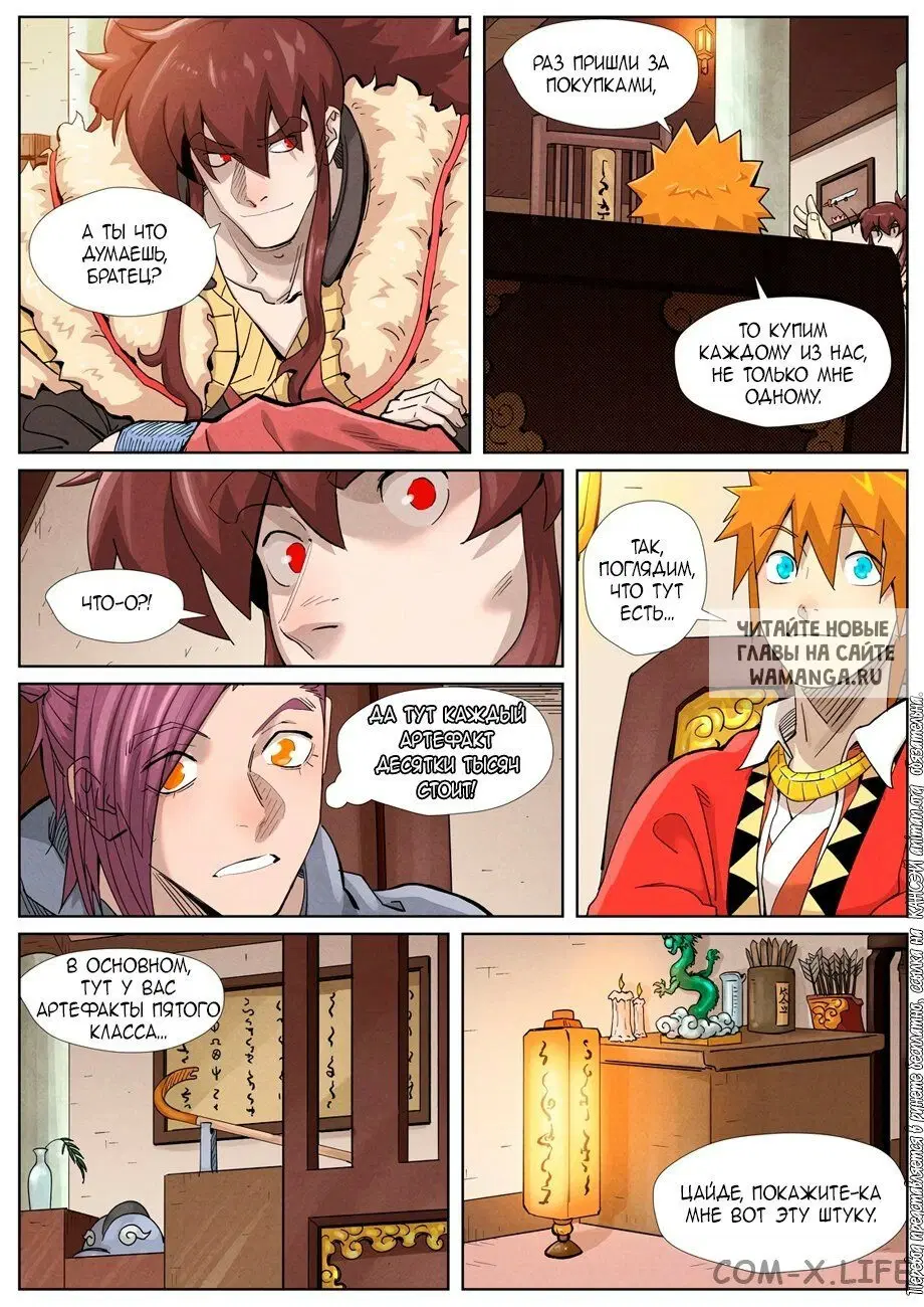 Page 11.000