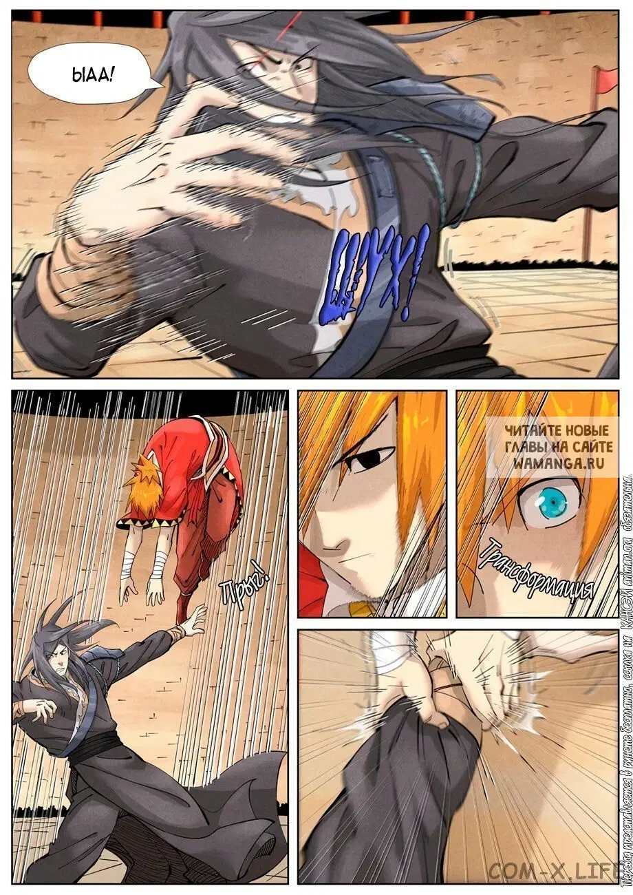 Page 11.000