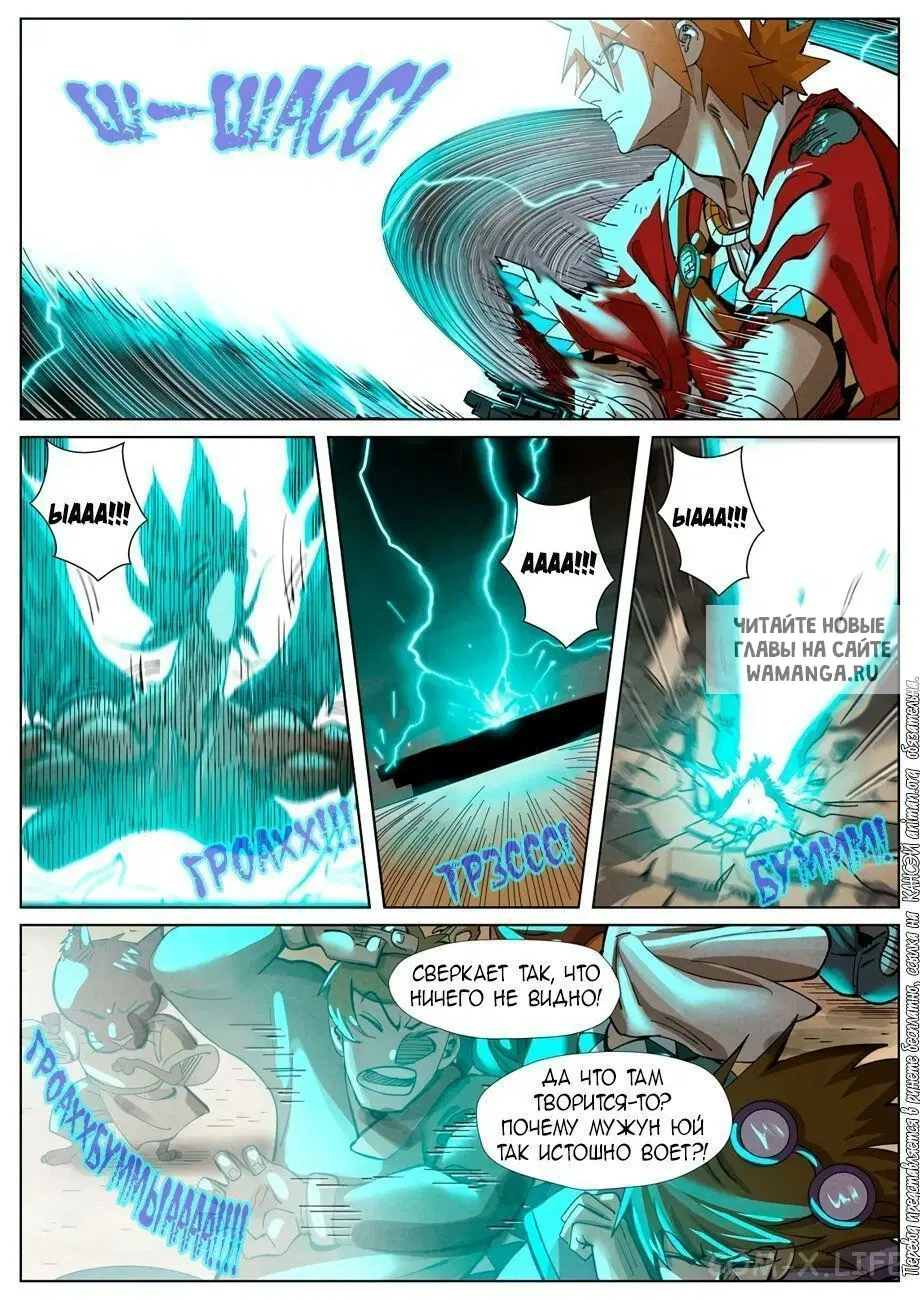 Page 11.000