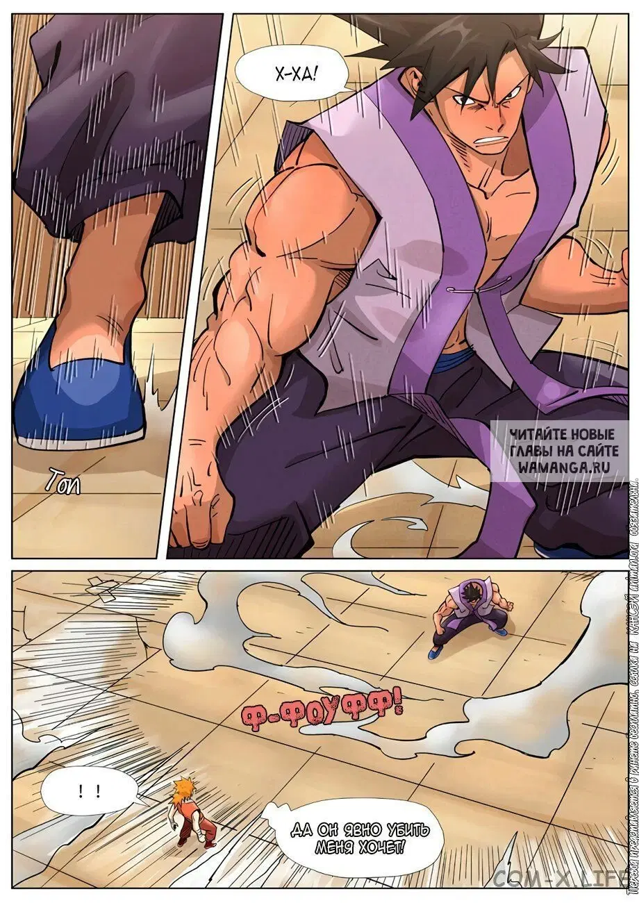 Page 11.000