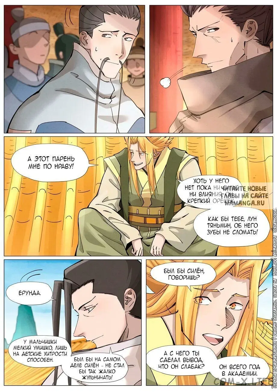 Page 11.000