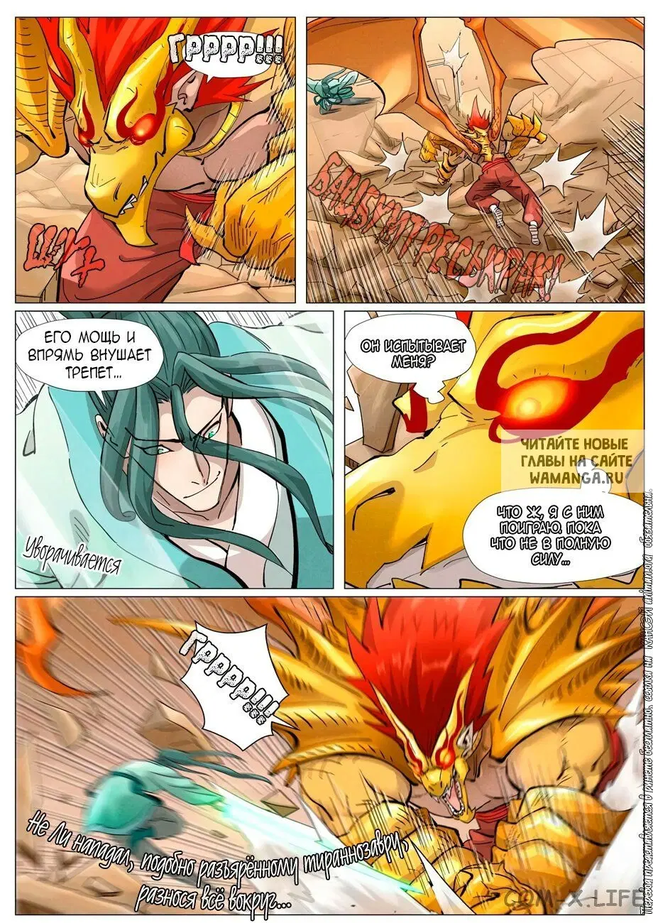 Page 11.000
