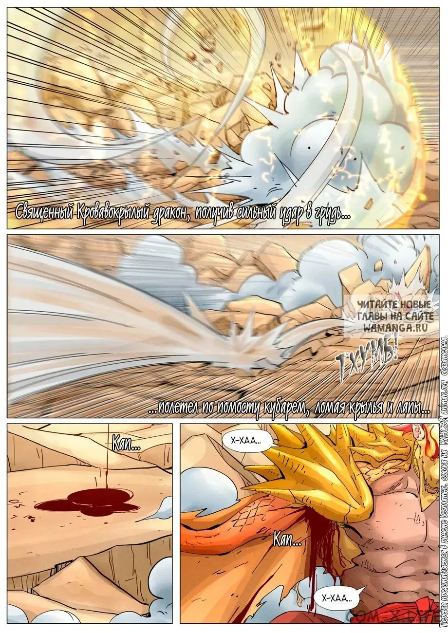 Page 11.000