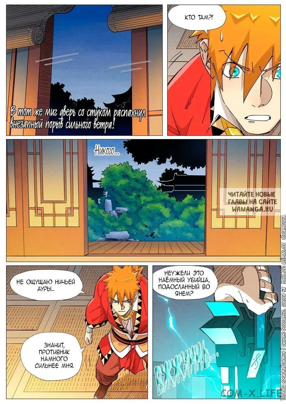 Page 11.000