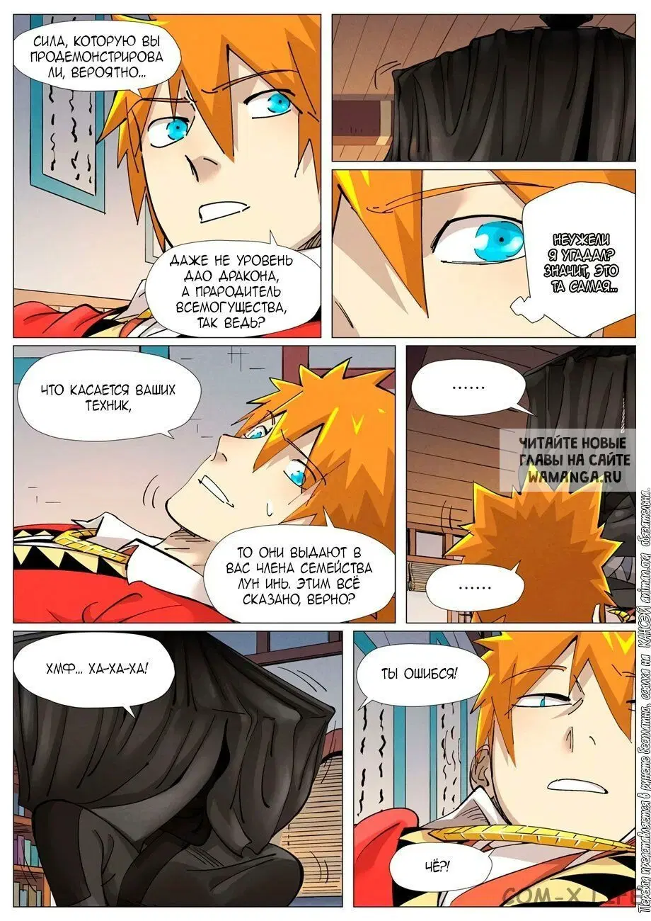 Page 11.000