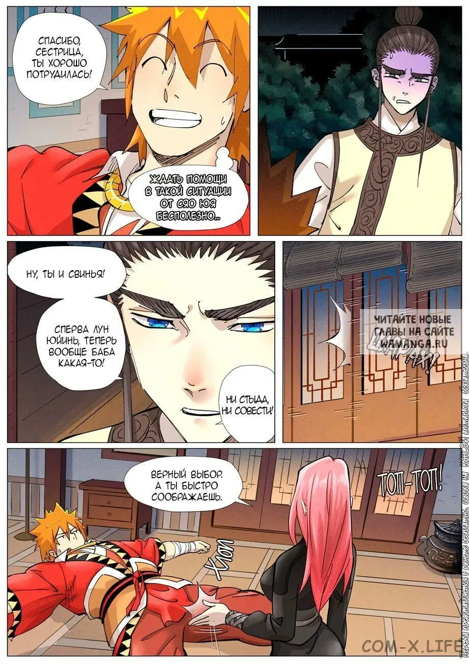 Page 11.000
