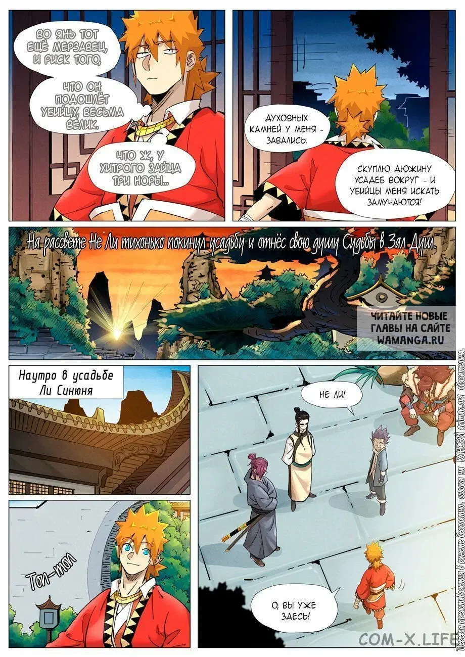 Page 11.000