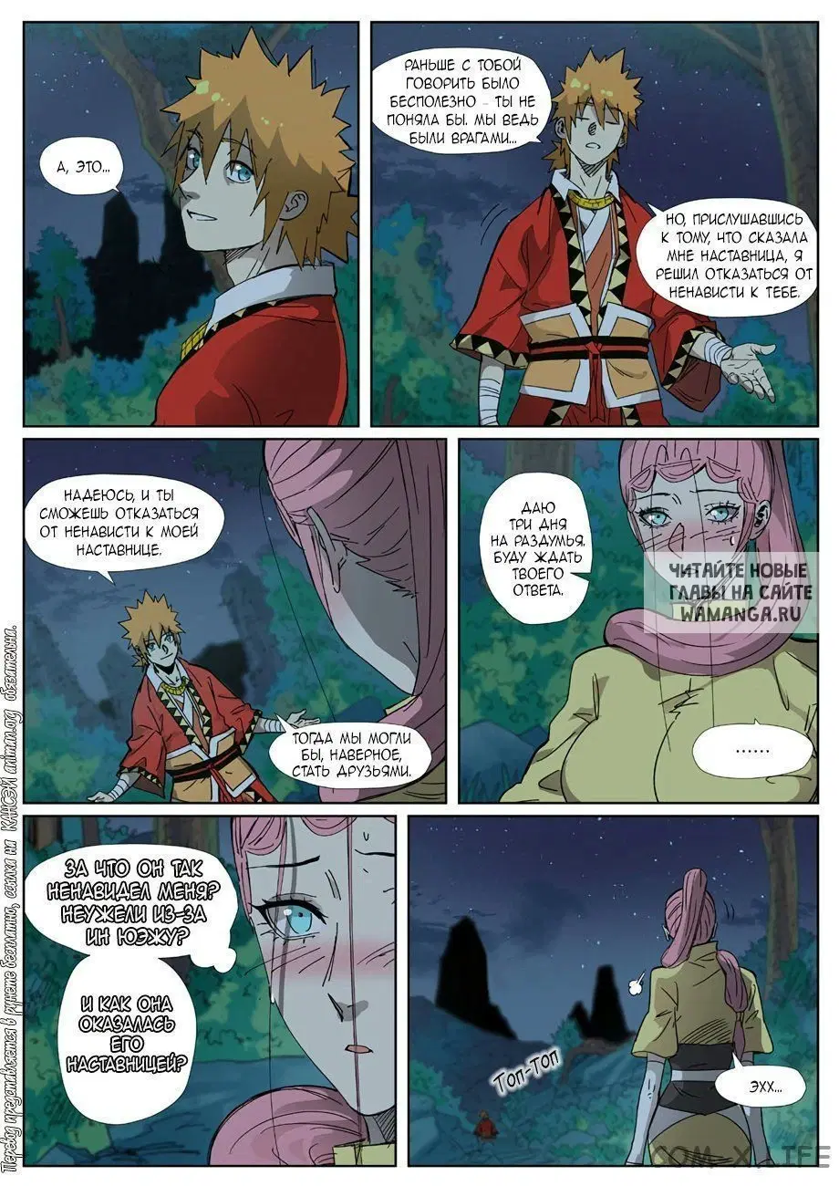 Page 11.000