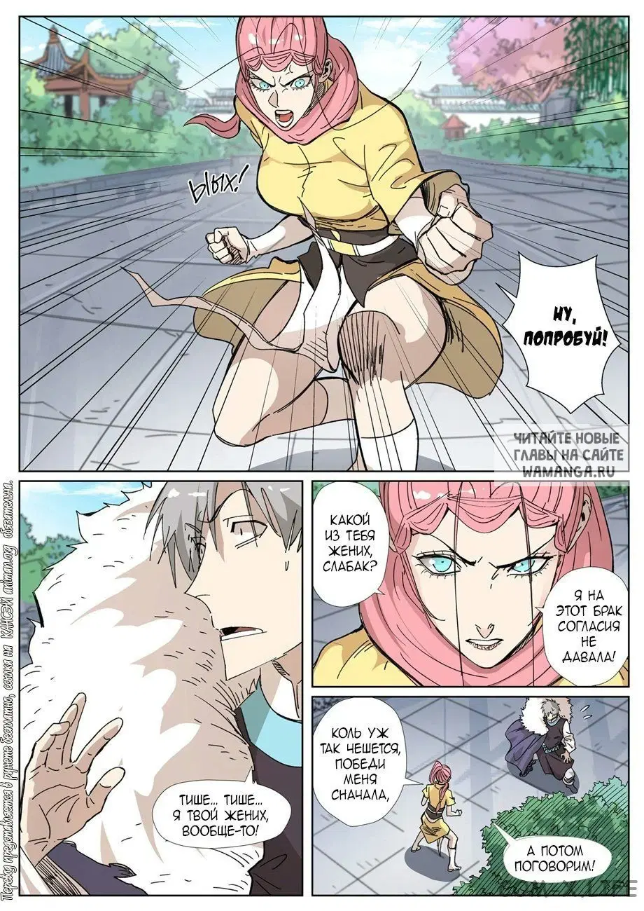 Page 11.000