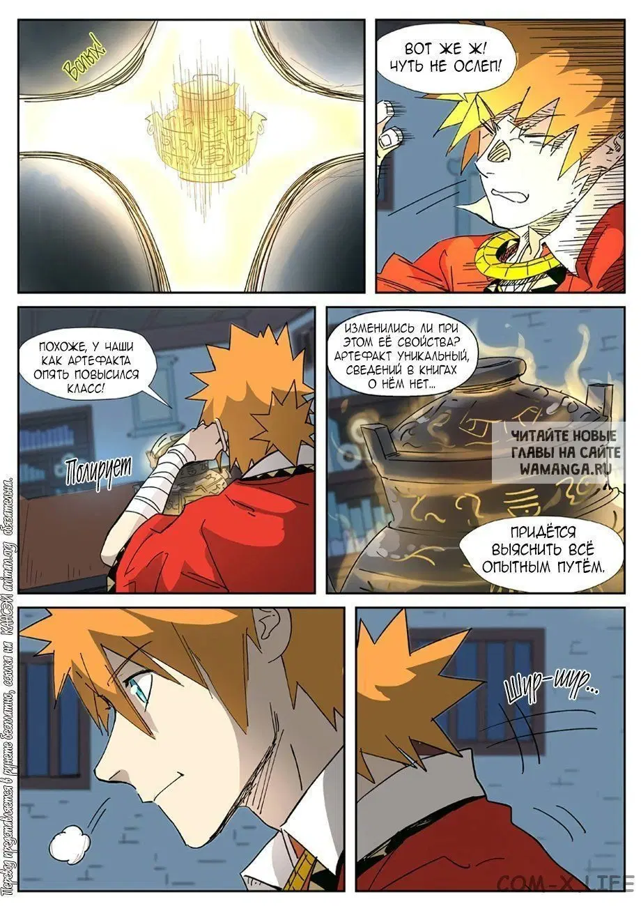 Page 11.000