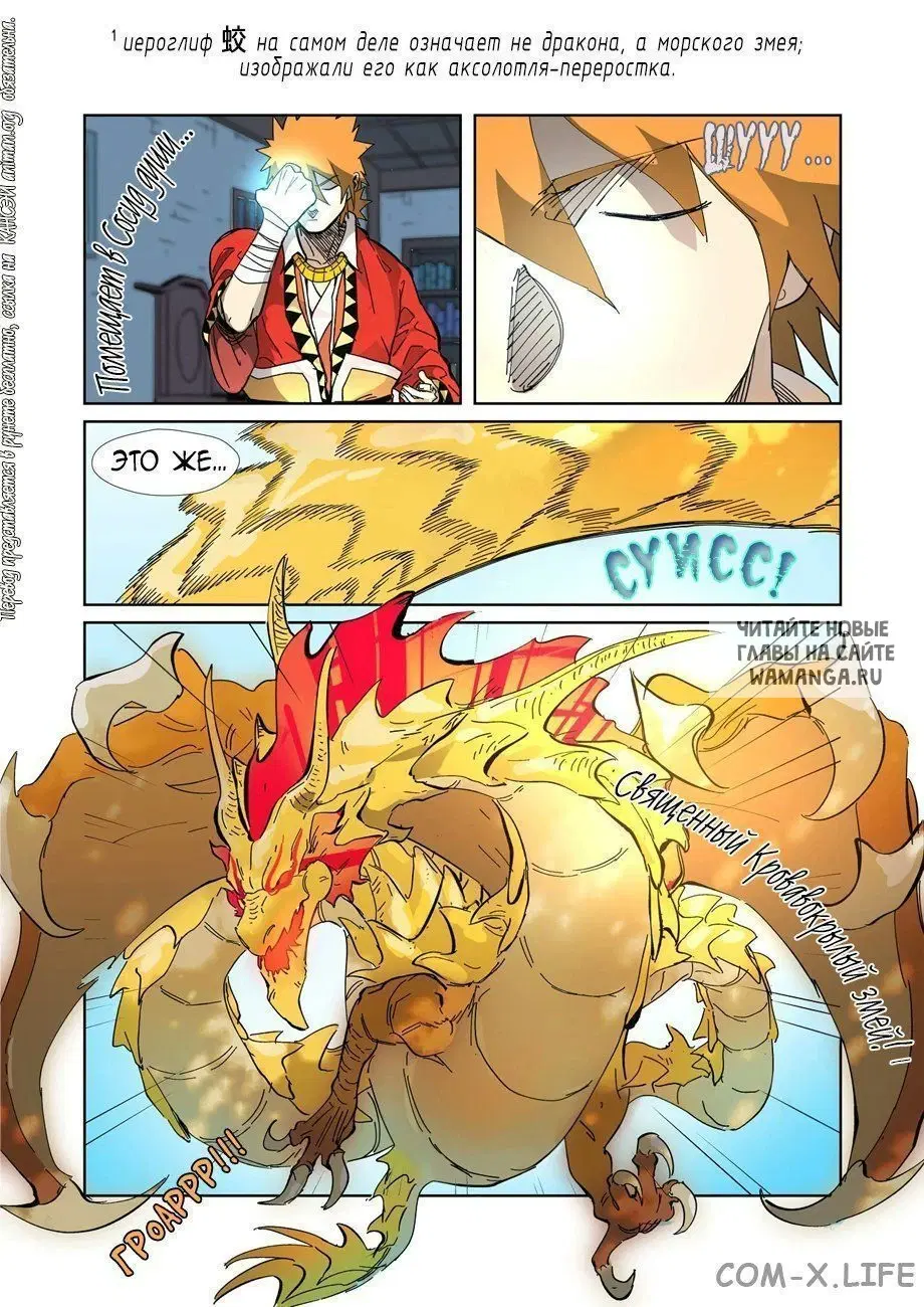 Page 11.000