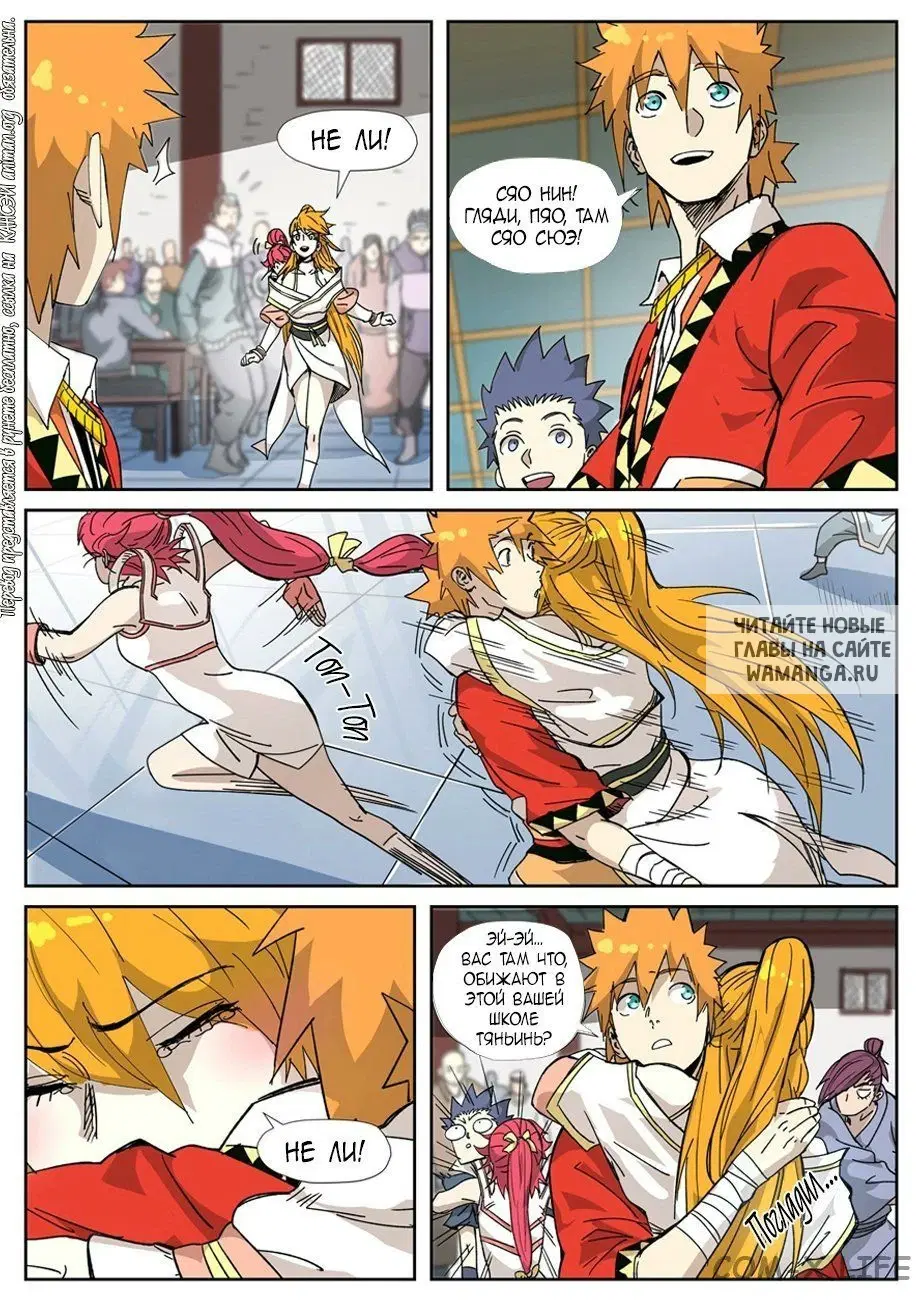 Page 11.000