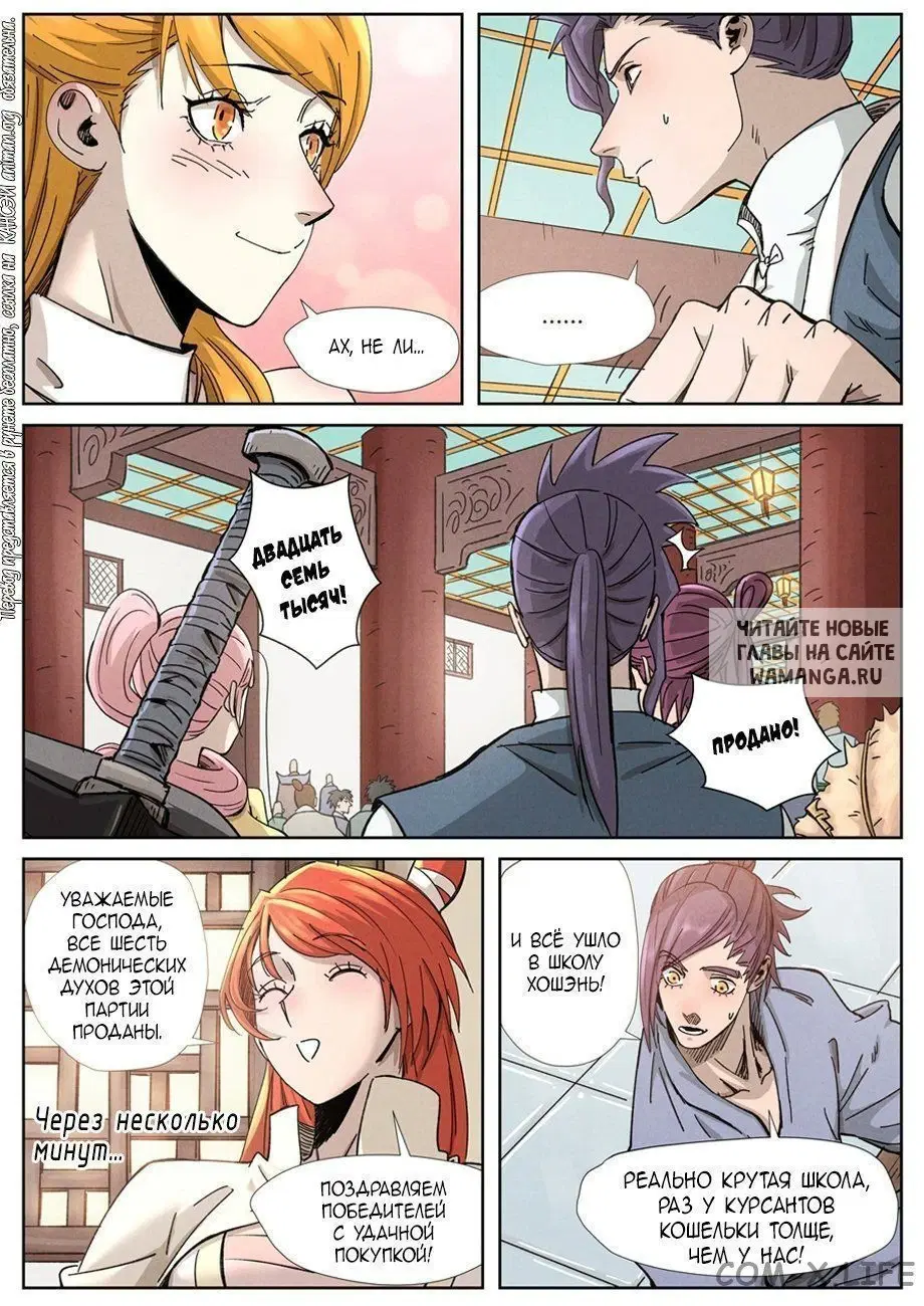 Page 11.000