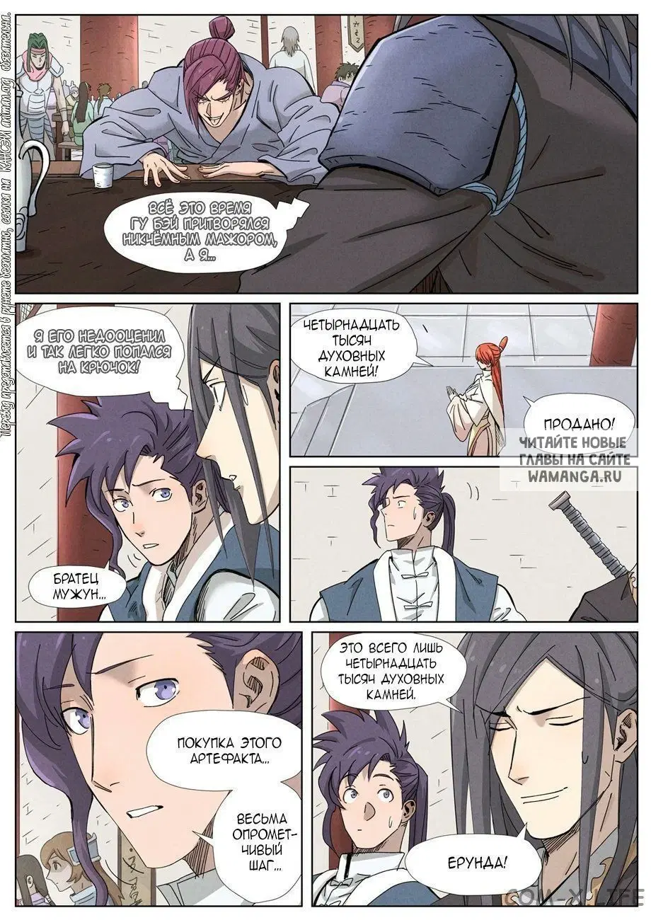 Page 11.000