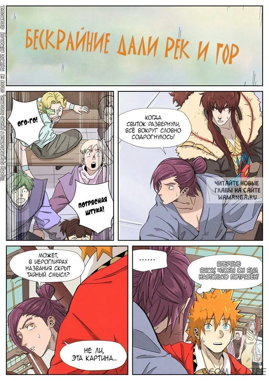 Page 11.000