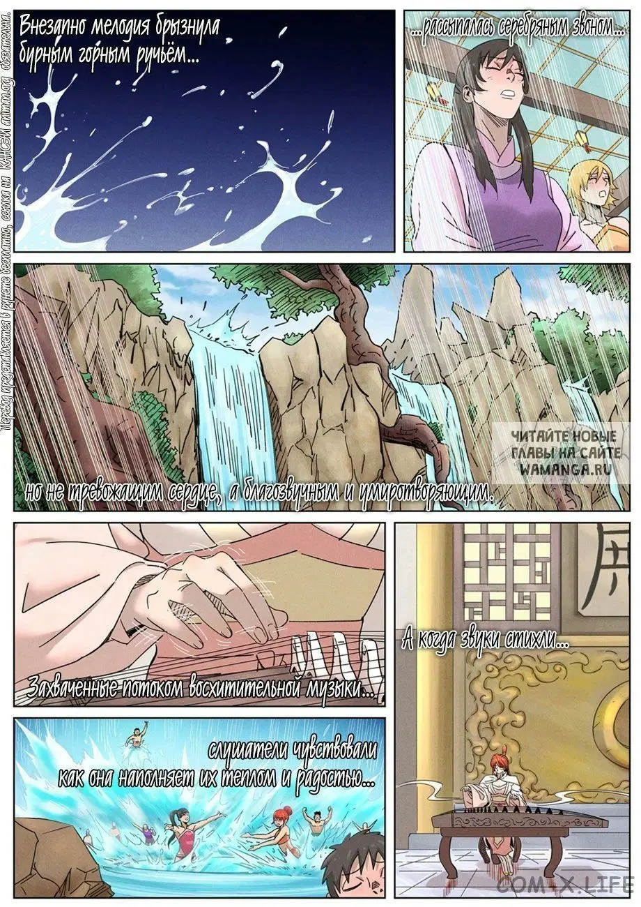 Page 11.000