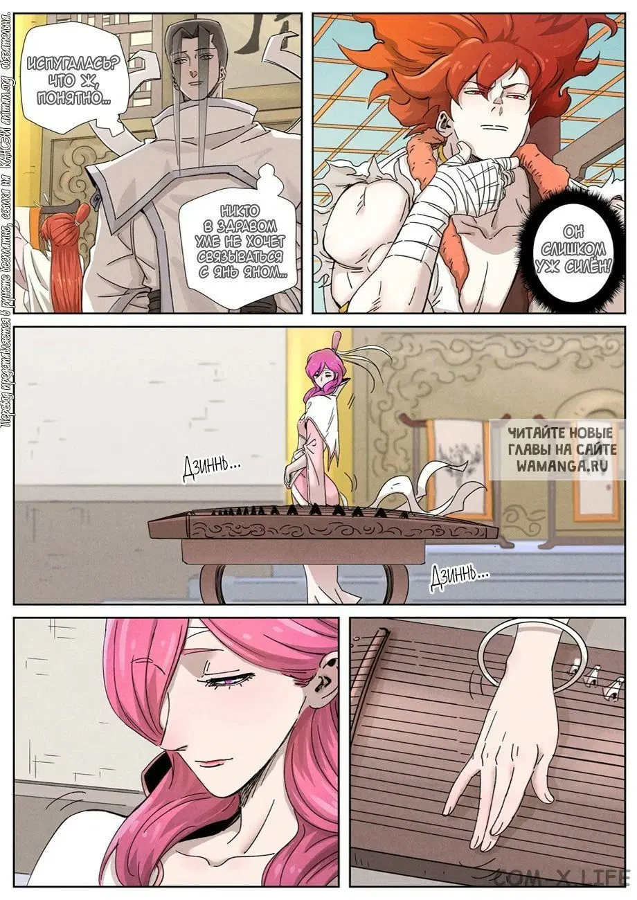 Page 11.000