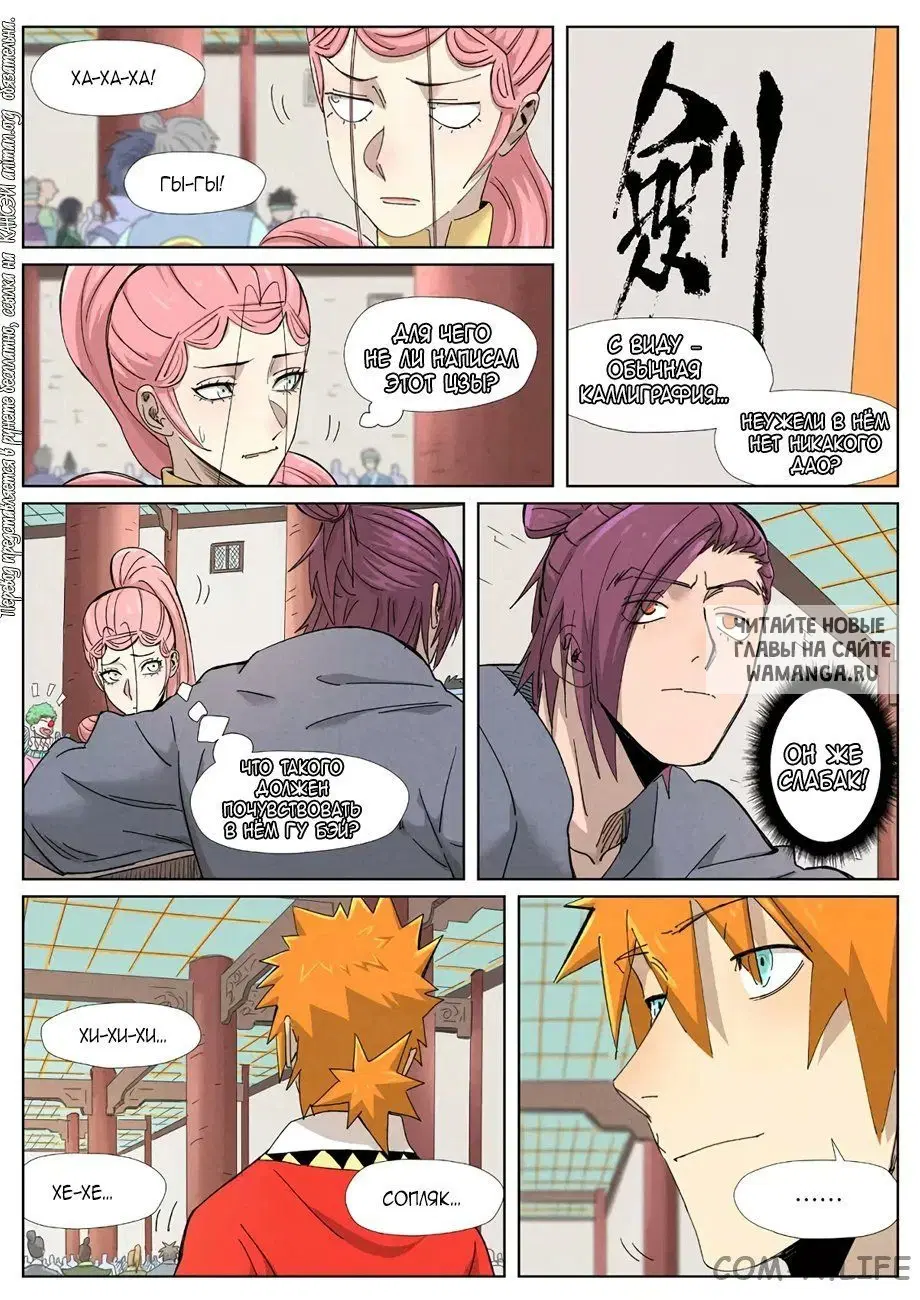 Page 11.000