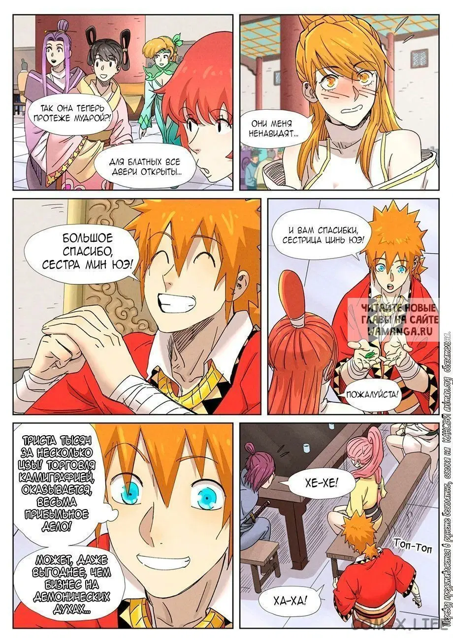 Page 11.000