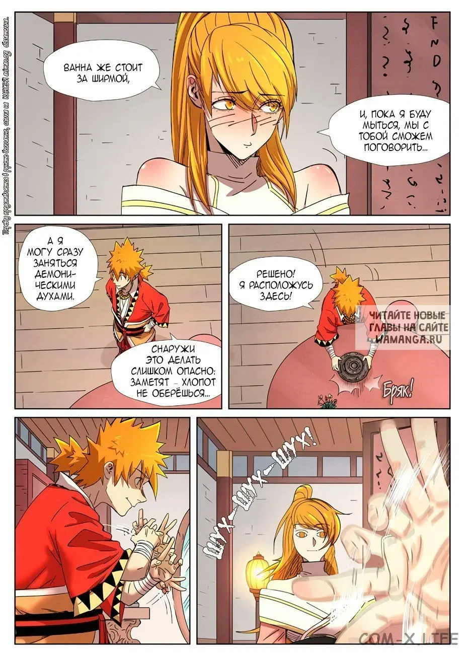 Page 11.000