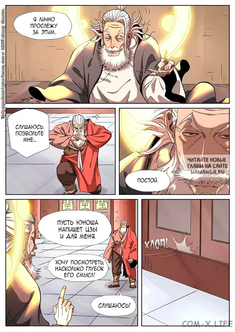 Page 11.000