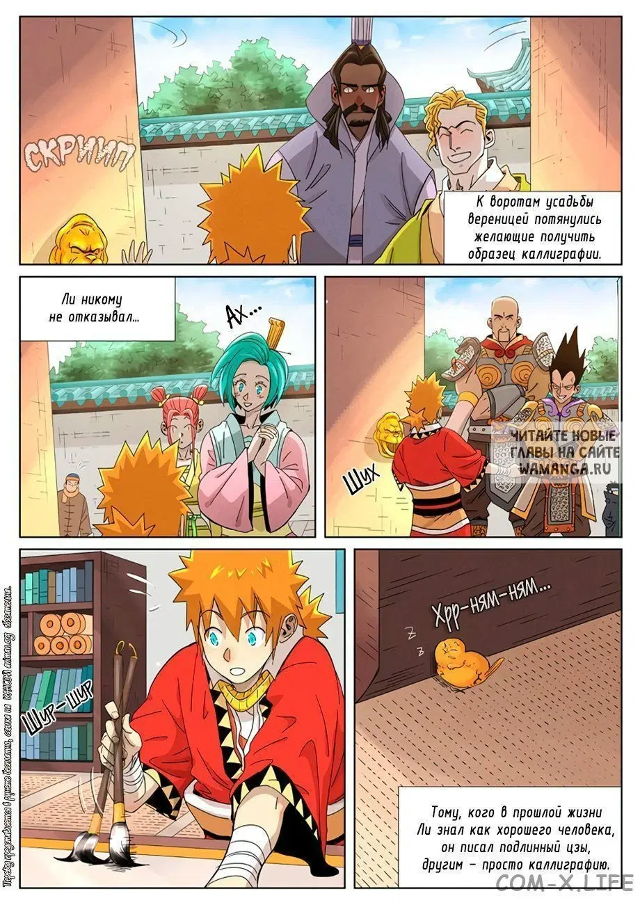 Page 11.000