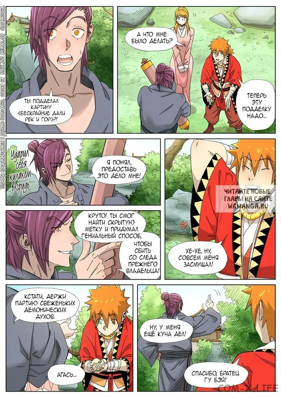 Page 11.000