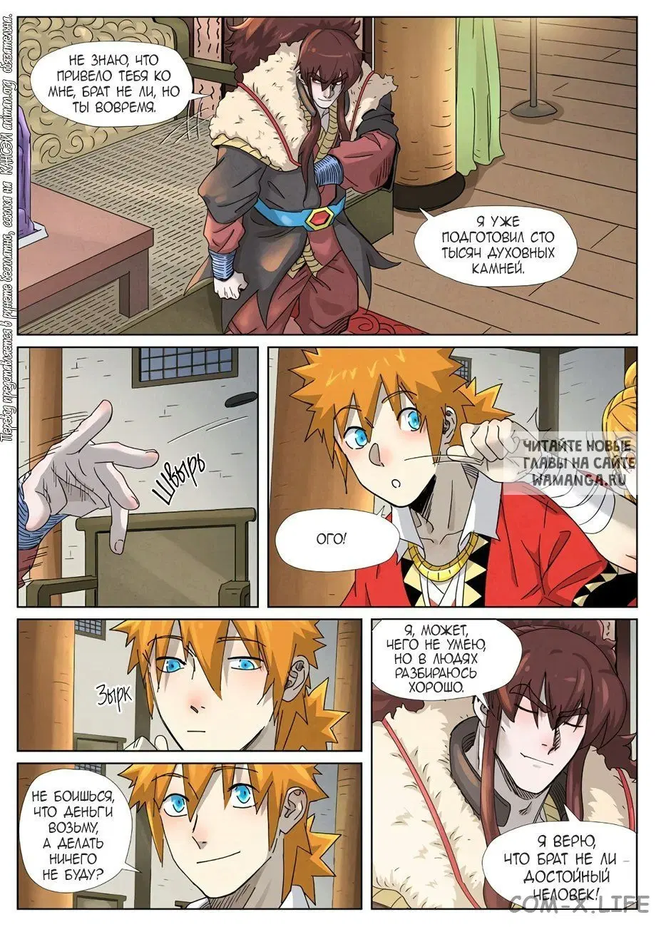 Page 11.000