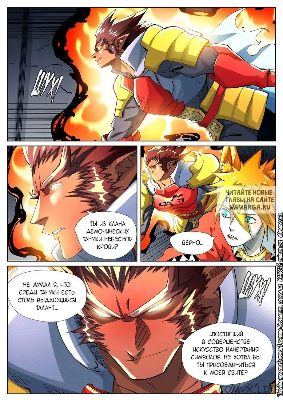 Page 11.000