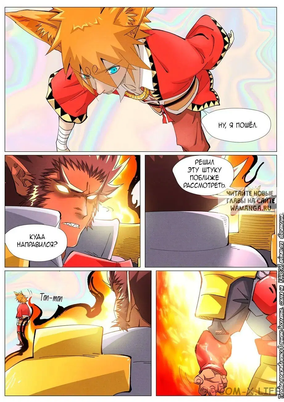 Page 11.000