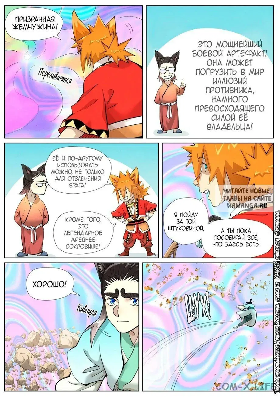 Page 11.000