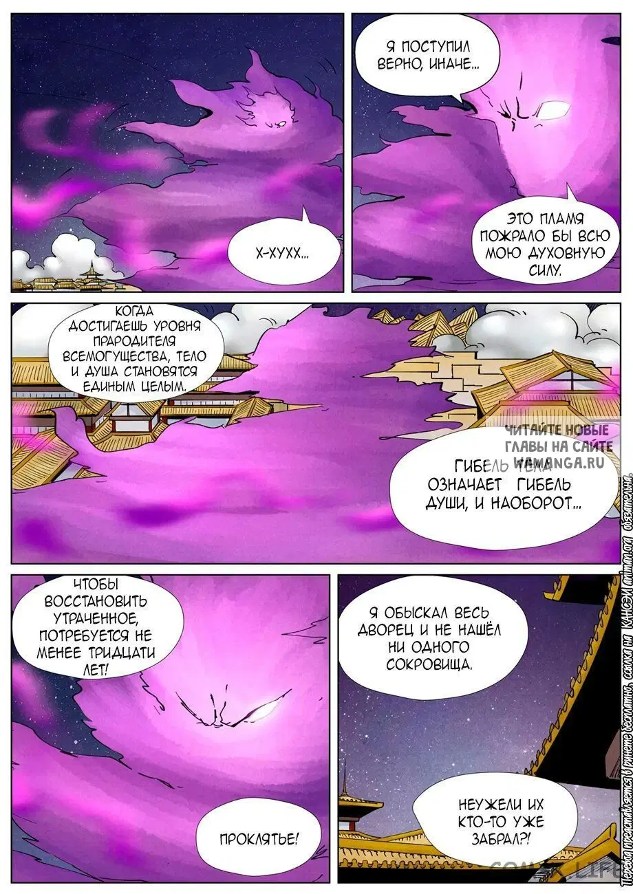 Page 11.000
