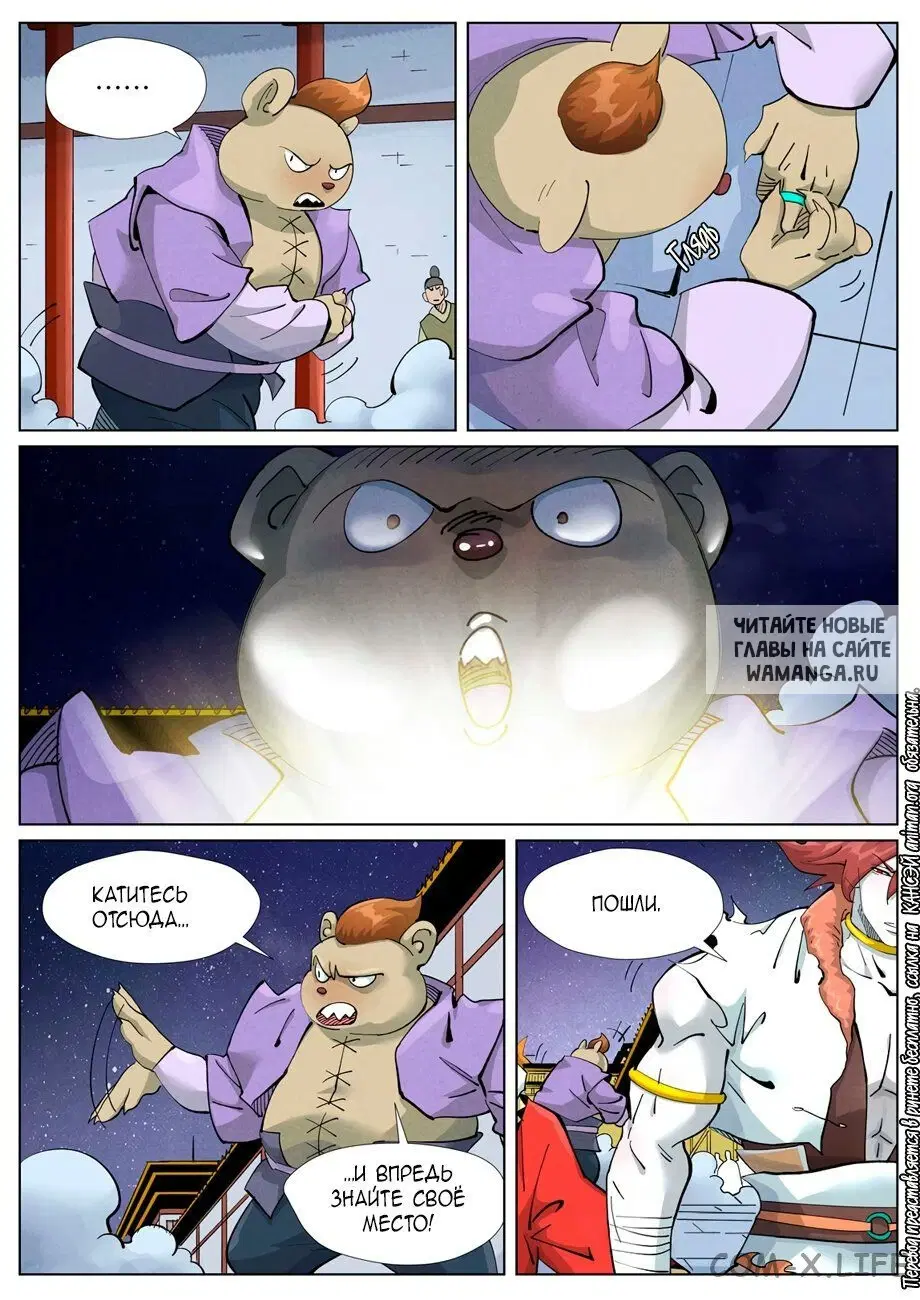 Page 11.000