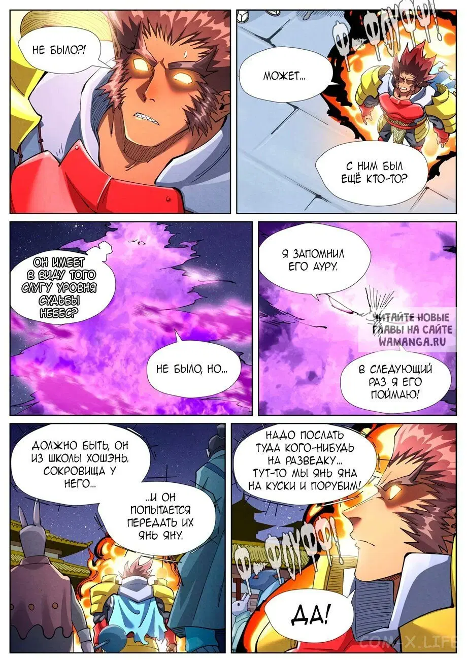 Page 11.000