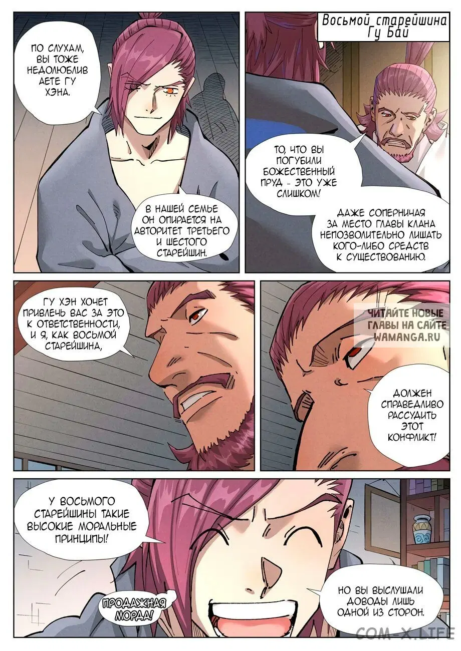 Page 11.000