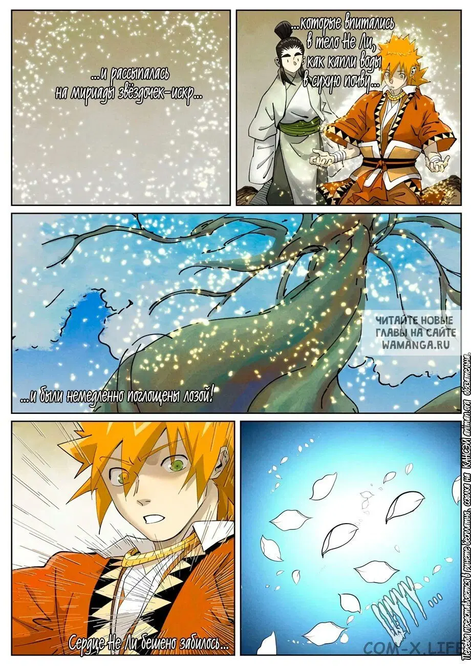 Page 11.000