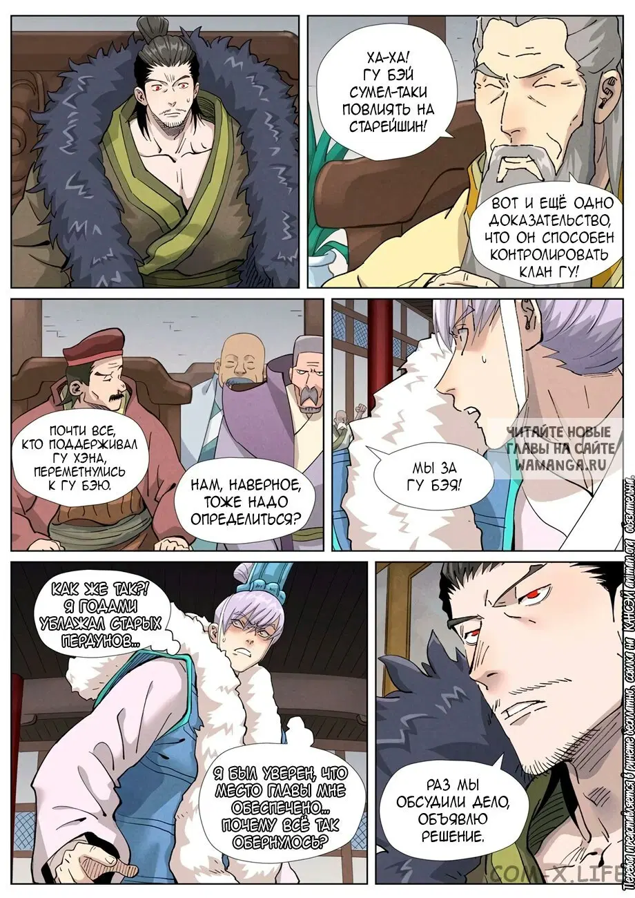 Page 11.000