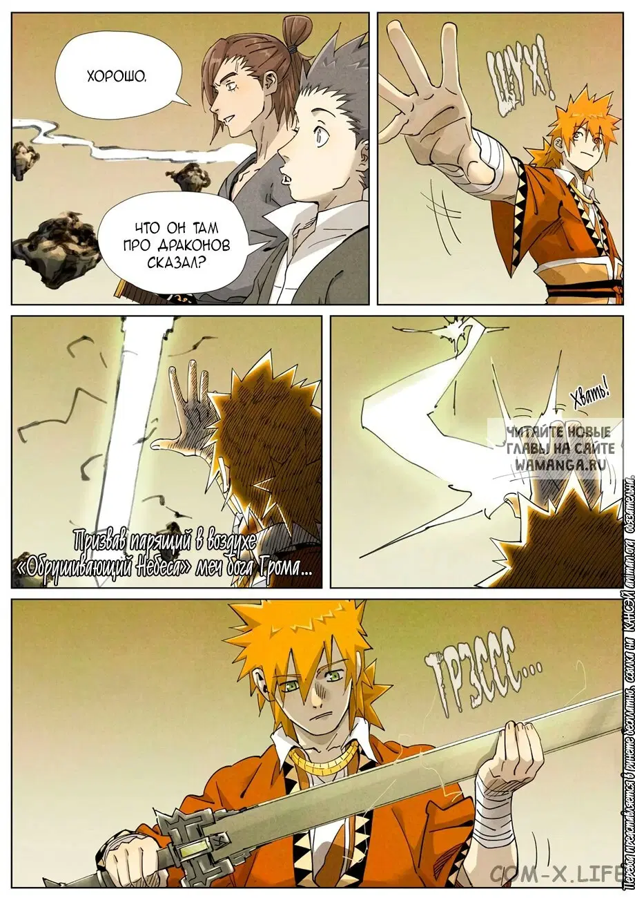 Page 11.000
