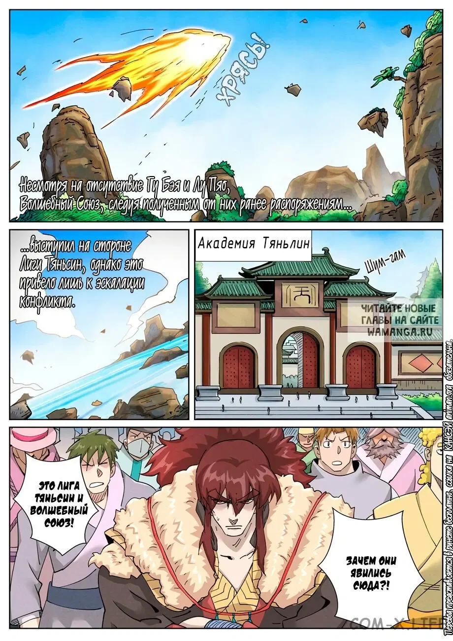Page 11.000