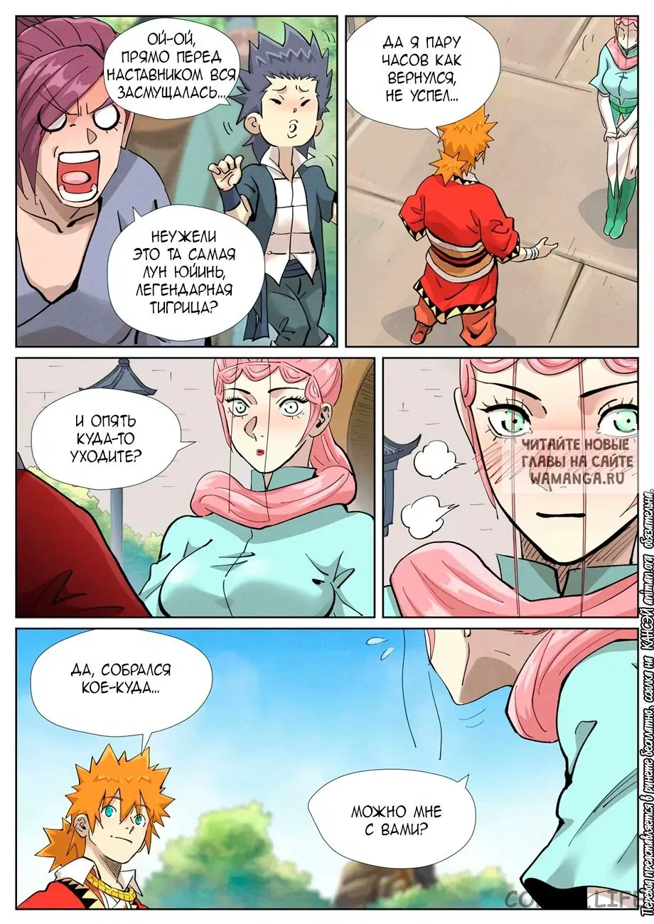 Page 11.000
