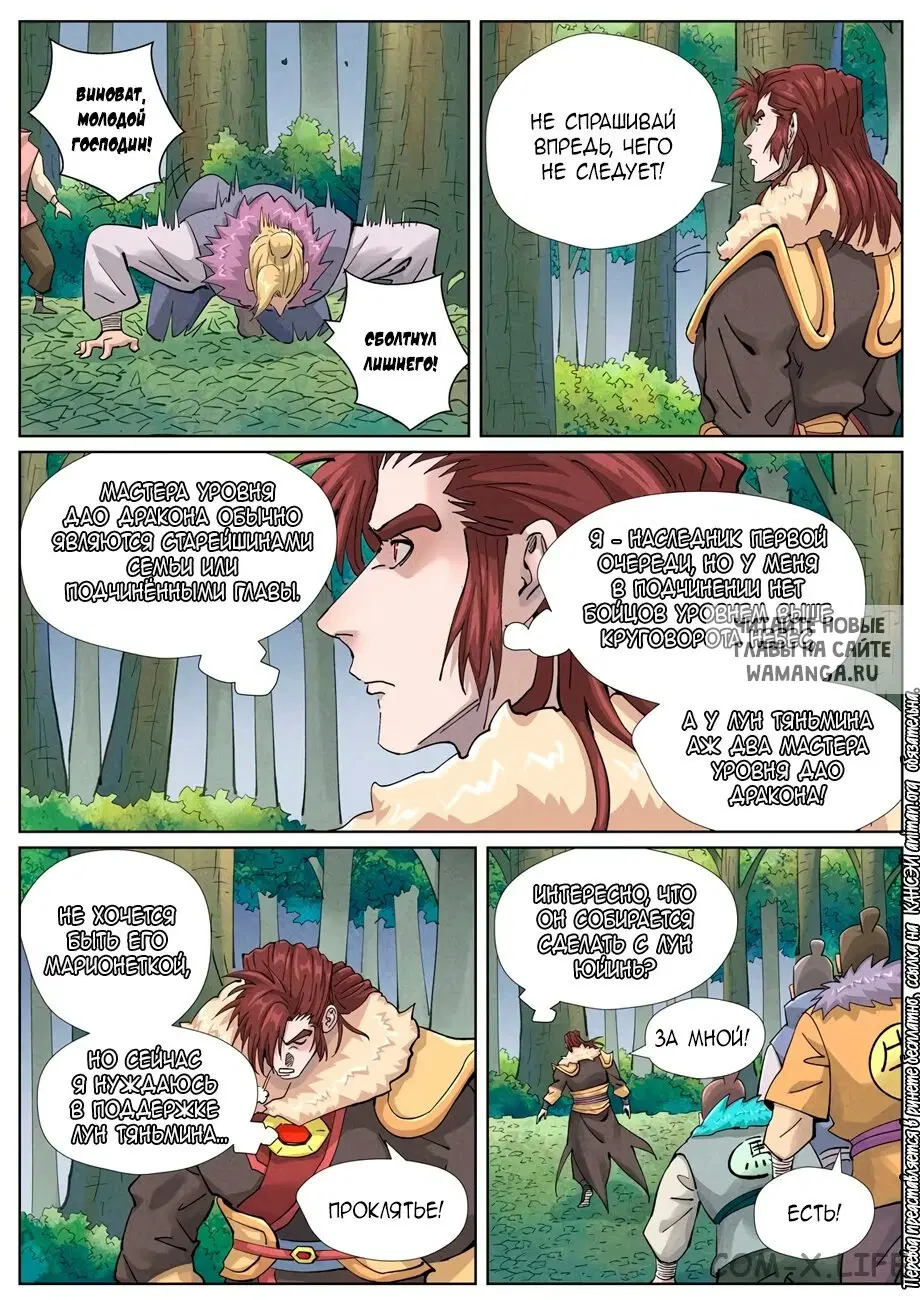 Page 11.000