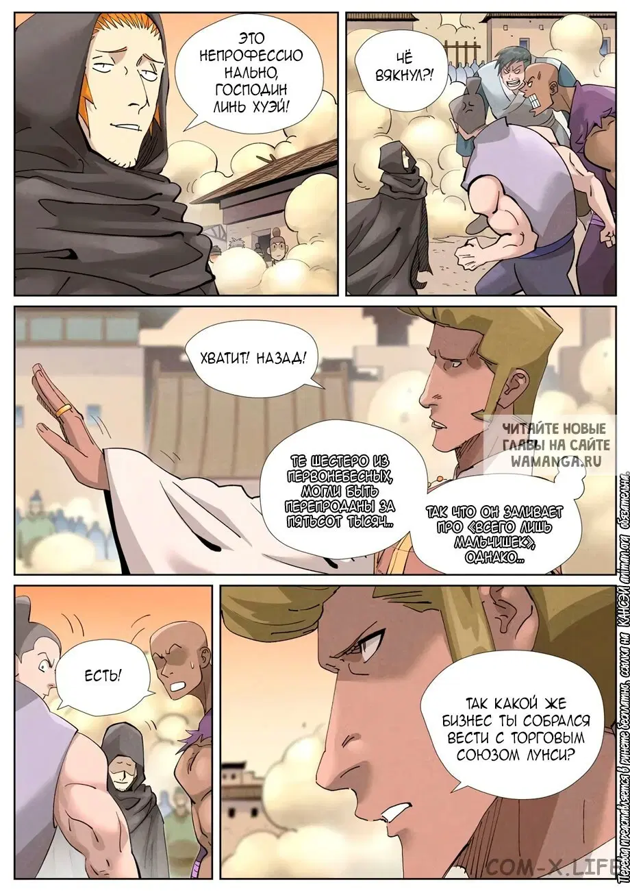 Page 11.000
